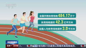 校园足球器材目录